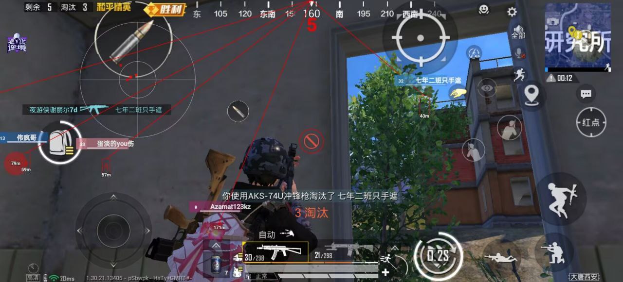 和平精英辅助使用常见问题解答的配图，内容相关：2025年最新版的辅助工具在稳定性上有显著提升，采用动态加密技术，避免被游戏系统检测。许多用户反馈，...