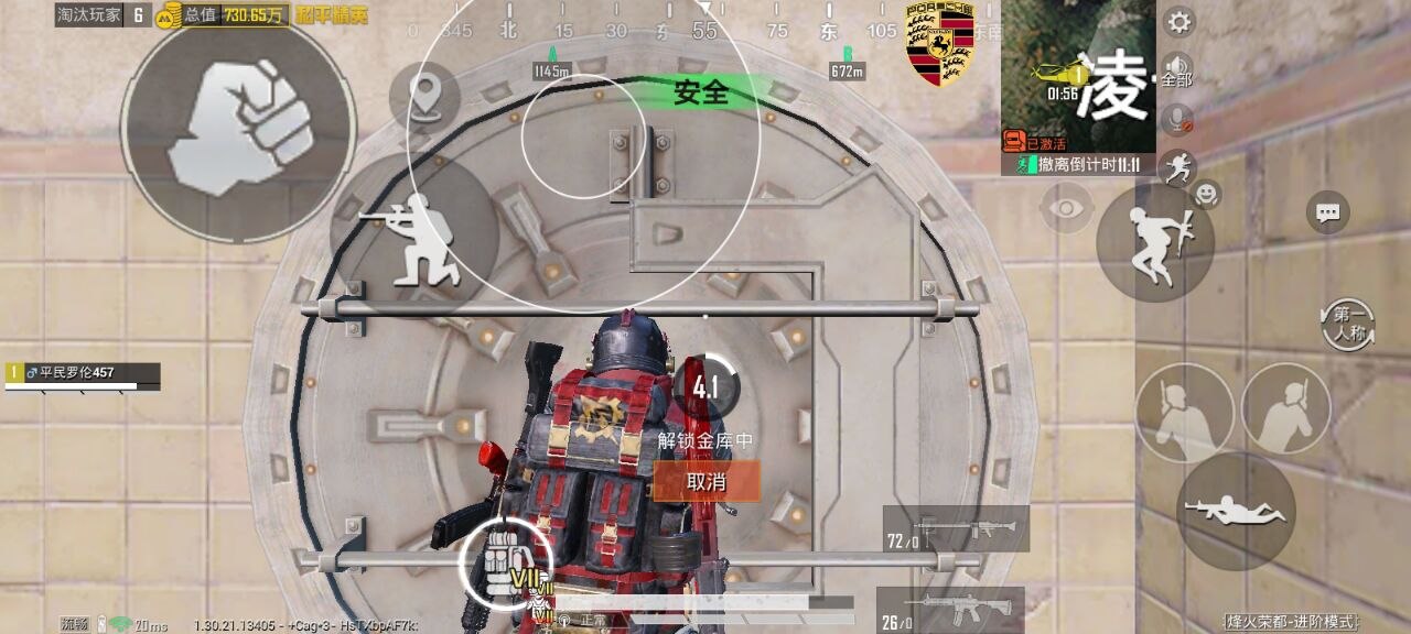 和平精英辅助使用常见问题解答的配图，内容相关：在购买前，可查看论坛、贴吧等平台的用户反馈，重点关注辅助的更新频率和封号案例。如果某款工具长期无更新...